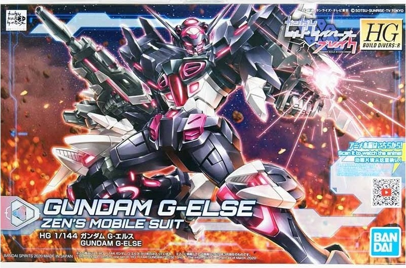 Gundam G-Else HG  -  GUNDAM