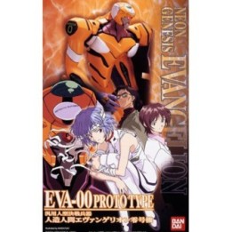 Evangelion Model Kit Eva 00 Prototype HG  -  GUNDAM