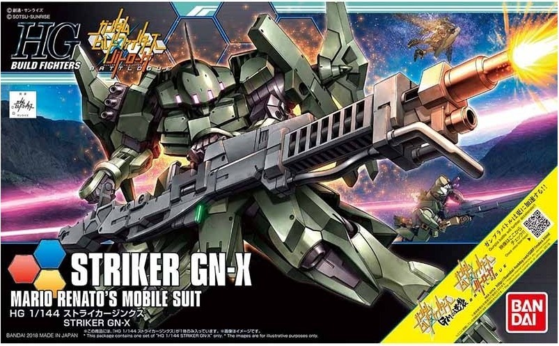Gundam Striker GN-X  -  GUNDAM