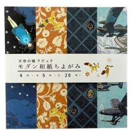 Le Château dans le Ciel - Papier Origami  -  TOTORO - GHIBLI