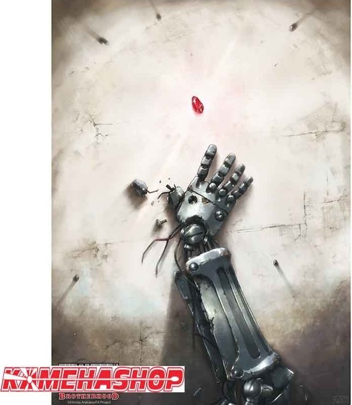 Fullmetal Alchemist - Poster Pierre Philosophale  - POSTERS & AFFICHES