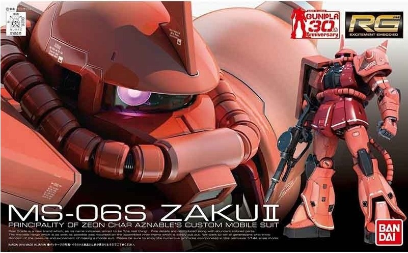 Gundam MS-06S Zaku II RG  -  GUNDAM