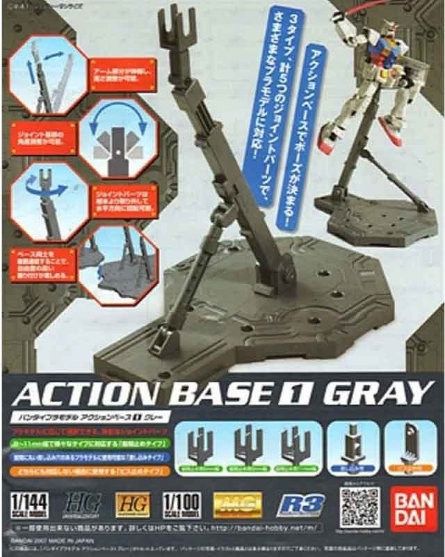 Gundam Action Base Grise  -  GUNDAM