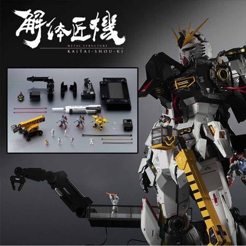 RX-93 Gundam Metal Structure Option Londo Bell  -  GUNDAM