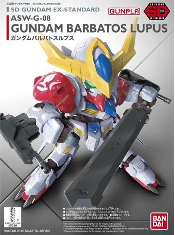 Gundam Barbatos Lupus SD  -  GUNDAM
