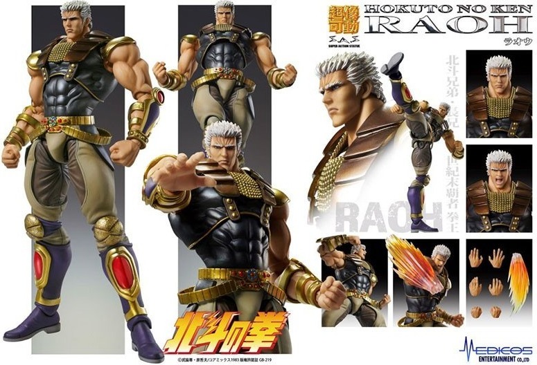 Hokuto No Ken - Figurine Raoh  - AUTRES FIGURINES