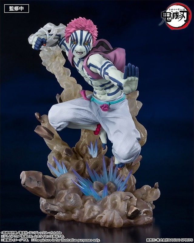 Demon Slayer - Figurine Akaza - Figuarts Zero  - DEMON SLAYER