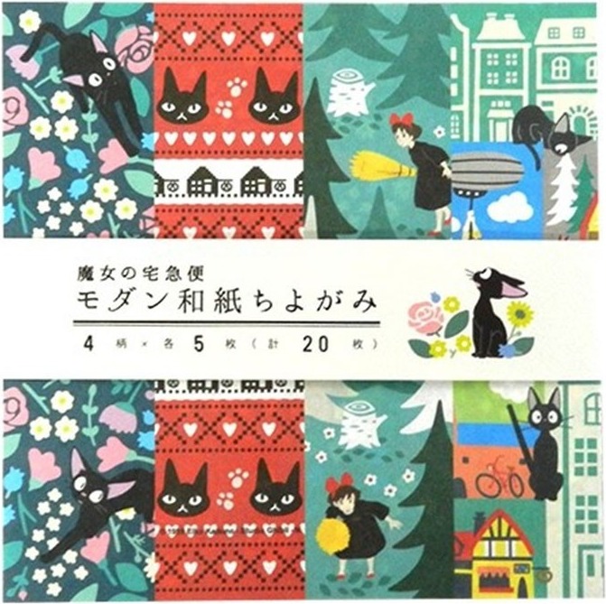 Kiki la Petite Sorcière - Papier Origami  -  TOTORO - GHIBLI