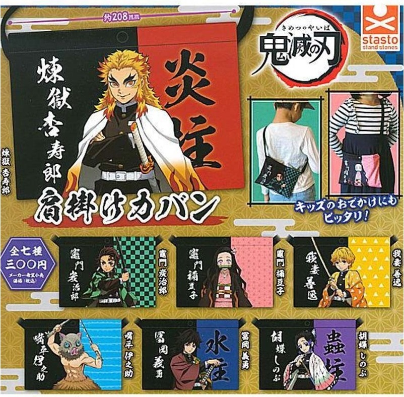 Demon Slayer - Collection 7 Shoulder Bag  - DEMON SLAYER