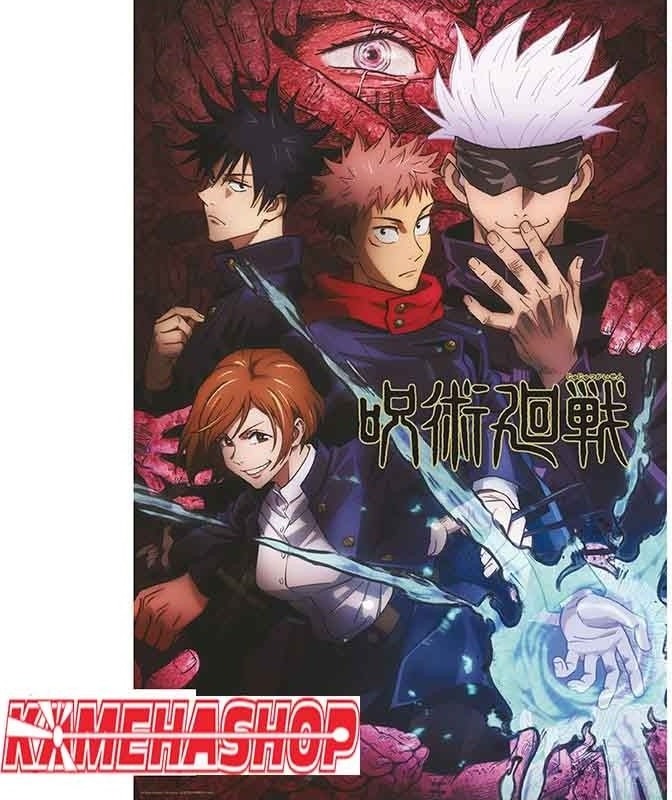 Poster Jujutsu Kaisen - Grand Format  - POSTERS & AFFICHES
