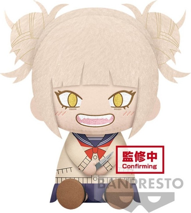 My Hero Academia - Peluche Himiko Toga  - My Hero Academia