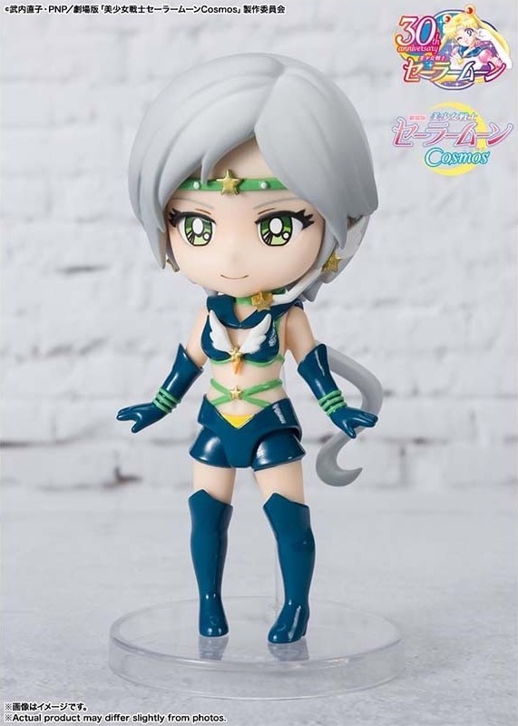 Sailor Moon - Figurine Sailor Star Healer - Figuarts Mini  - SAILOR MOON