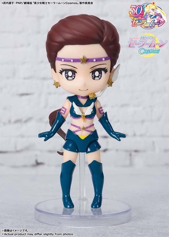 Sailor Moon - Figurine Sailor Star Maker - Figuarts Mini  - SAILOR MOON