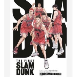 Affiche de Cinéma - Slam Dunk  - POSTERS & AFFICHES