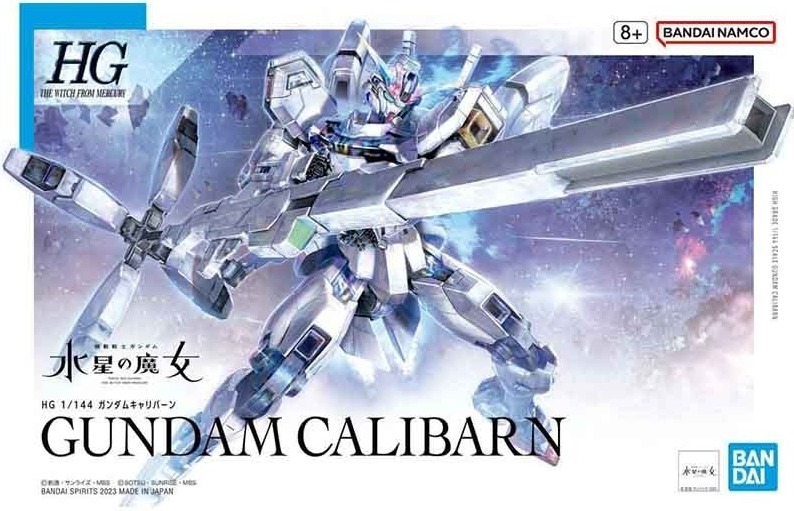 Gundam Calibarn HG  -  GUNDAM