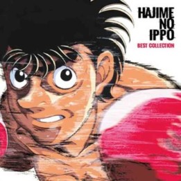 Hajime No Ippo OST Vinyle 2xLP - Best Collection collector  - VINYLE MANGA & JEUX VIDEO