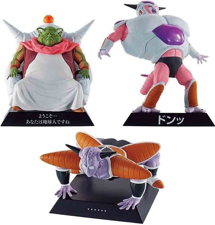 Dragon Ball Z - Set 3 Figurines - EX Fear Frieza Army Kuji  -  DRAGON BALL Z
