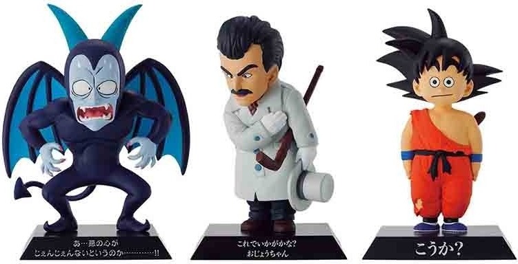 Dragon Ball - Set 3 Figurines Dragon Archives  -  DRAGON BALL Z