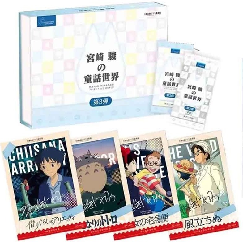 Studio Ghibli - Card Hayao Miyazaki Fairy Tale World  -  TOTORO - GHIBLI