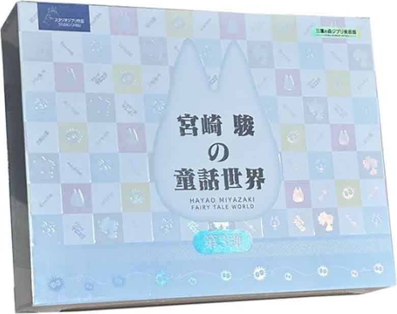 Studio Ghibli - Card Hayao Miyazaki Fairy Tale World  -  TOTORO - GHIBLI