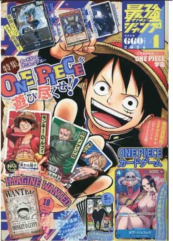 Magazine Saikyo Jump Avril 2024 + Cartes Bonus  -  ONE PIECE