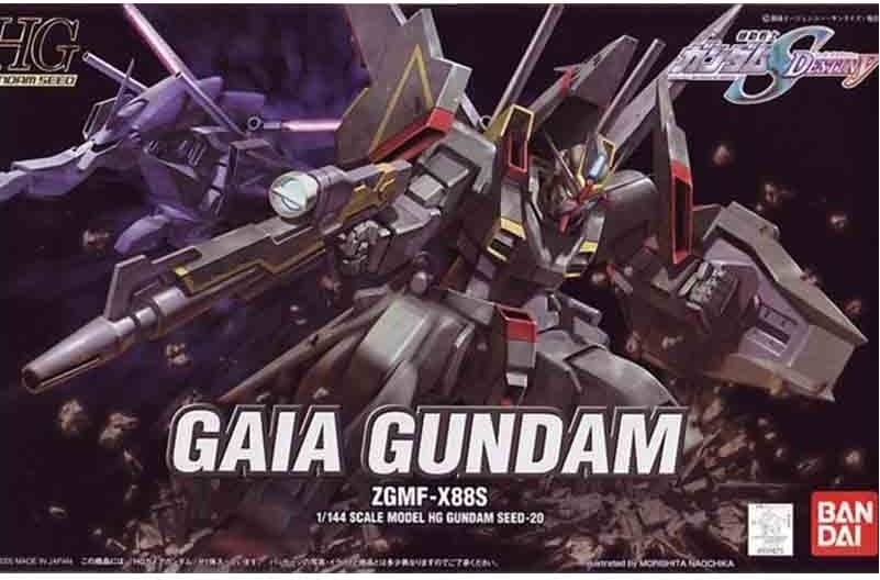 Gundam Gaia HG - Bandai Model Kit  -  GUNDAM
