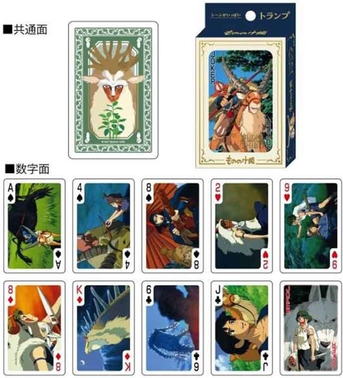 Princesse Mononoke - Jeu de 54 cartes à jouer  -  TOTORO - GHIBLI