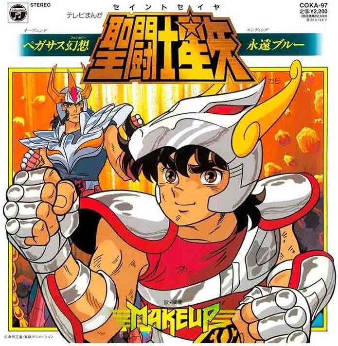 Saint Seiya - Disque Vinyle Pegasus Fantasy & Forever Blue  - VINYLE MANGA & JEUX VIDEO