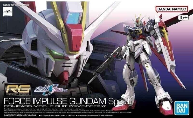 Gundam Force Impulse Spec II RG  -  GUNDAM
