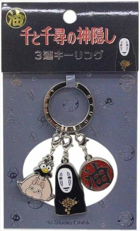 Le Voyage de Chihiro - Porte-clés métal 3 personnages Arubaya  -  TOTORO - GHIBLI