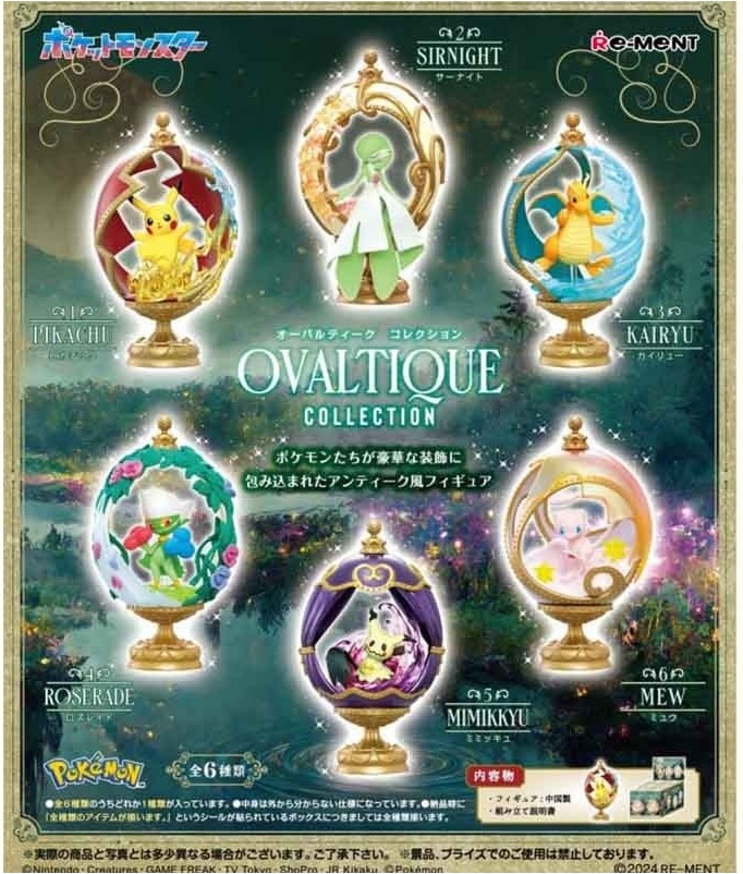 Pokemon - Set 6 Figurines Ovaltique Collection  -  MARIO BROS & CO