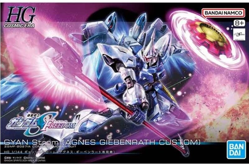 Gundam HG Gyan Storm Agnes Giebenrath Custom  -  GUNDAM