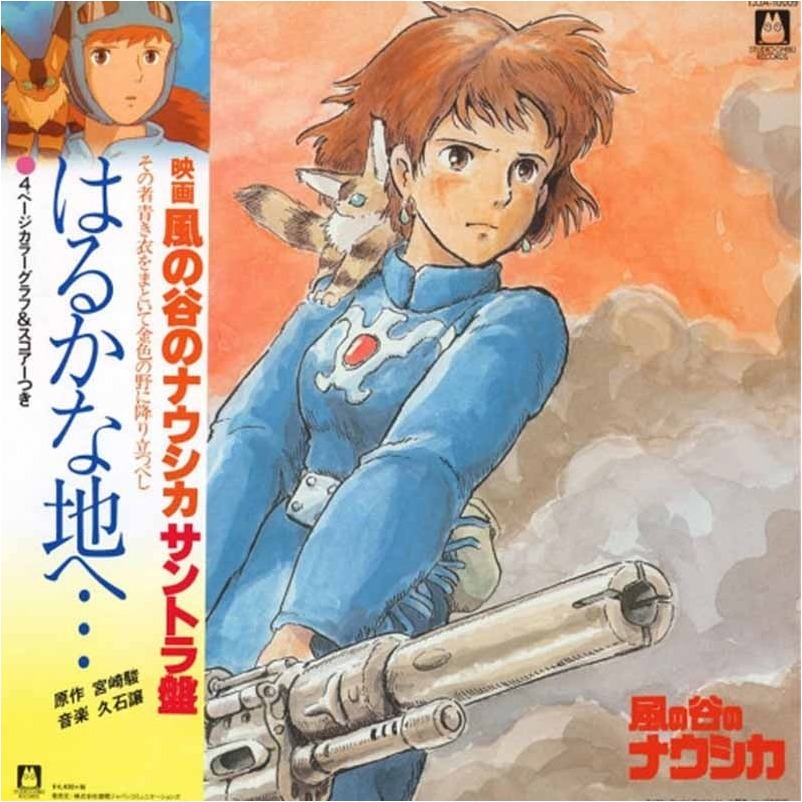 Nausicaä de la Vallée du Vent Disque Vinyle OST  - VINYLE MANGA & JEUX VIDEO