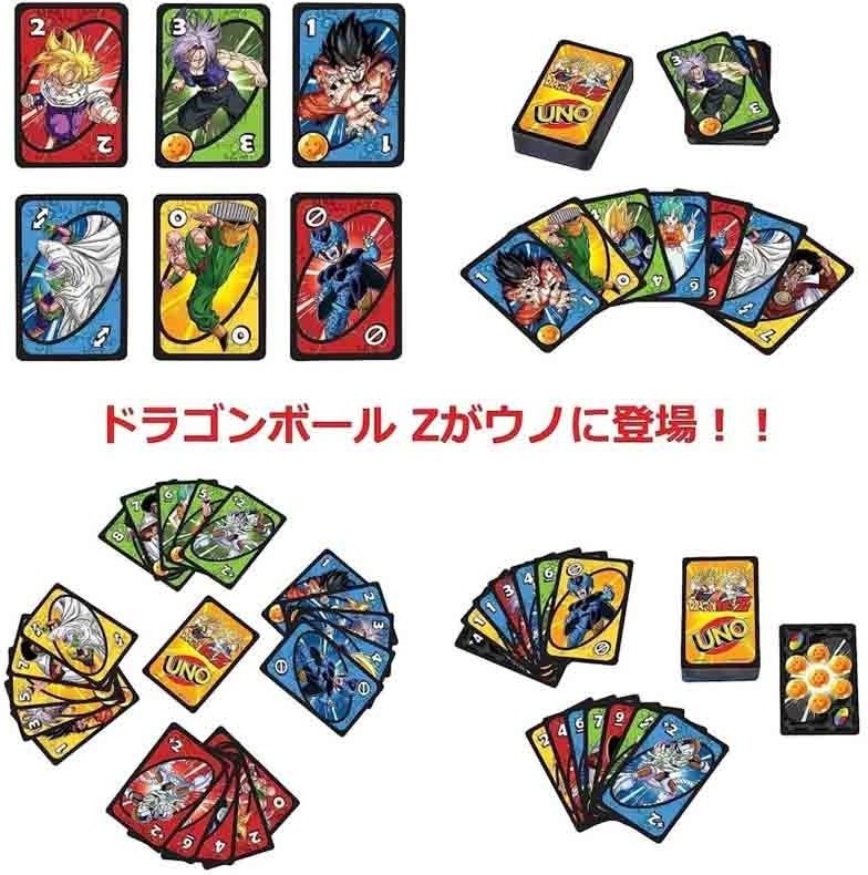 Uno Dragon Ball Z - Version Japonaise  -  DRAGON BALL Z
