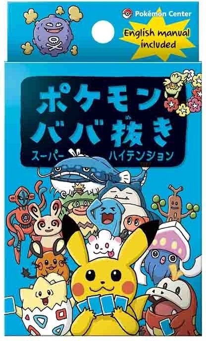 Pokémon Center - Jeu de cartes Baba Nuki - Blue version  - Cartes à collectionner