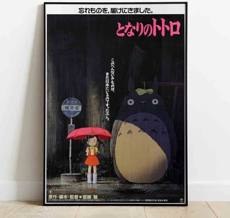 Tableau Mon Voisin Totoro Affiche Japonaise  -  TOTORO - GHIBLI