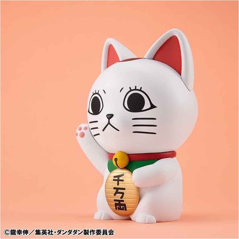 Dandadan - Figurine Turbo Granny Fortune Cat Occultic Sofubi  - AUTRES FIGURINES