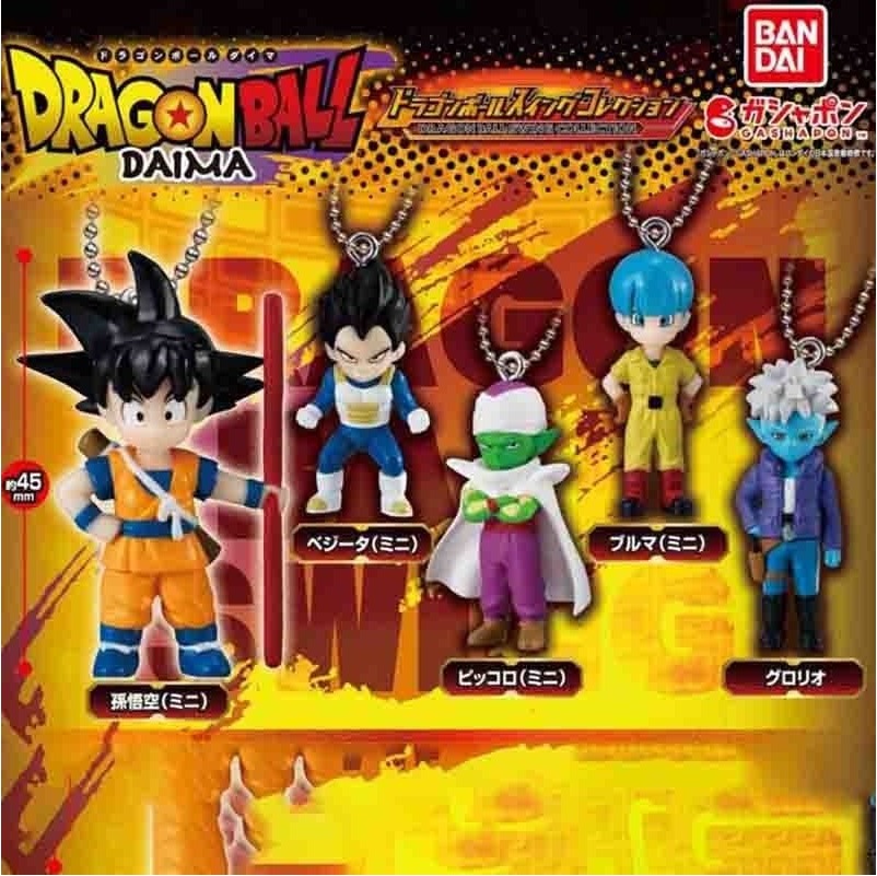 Dragon Ball Daima - Collection 5 Strap Gashapon  -  DRAGON BALL Z