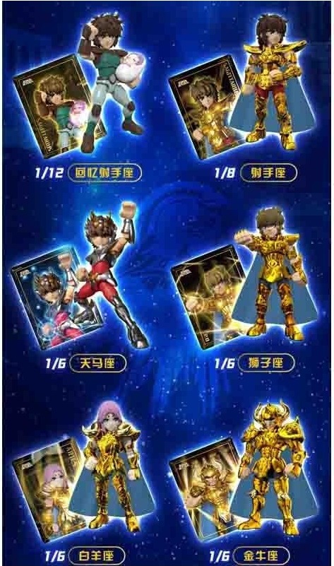 Saint Seiya - Figurine Kayou Actions Golden Will - Box de 6  -  SAINT SEIYA