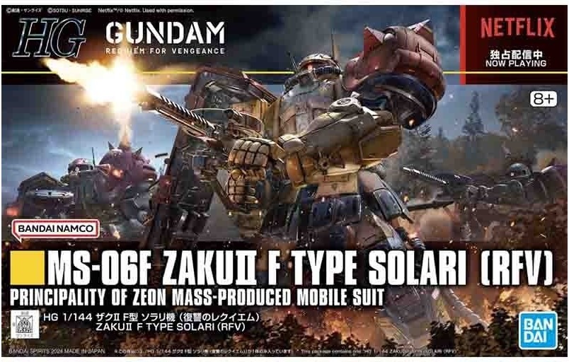 Gundam Zaku II F Type Solari RFV  -  GUNDAM