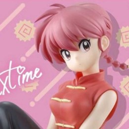 Ranma 1/2 - Figurine Saotome Ranma - Relax Time  - AUTRES FIGURINES