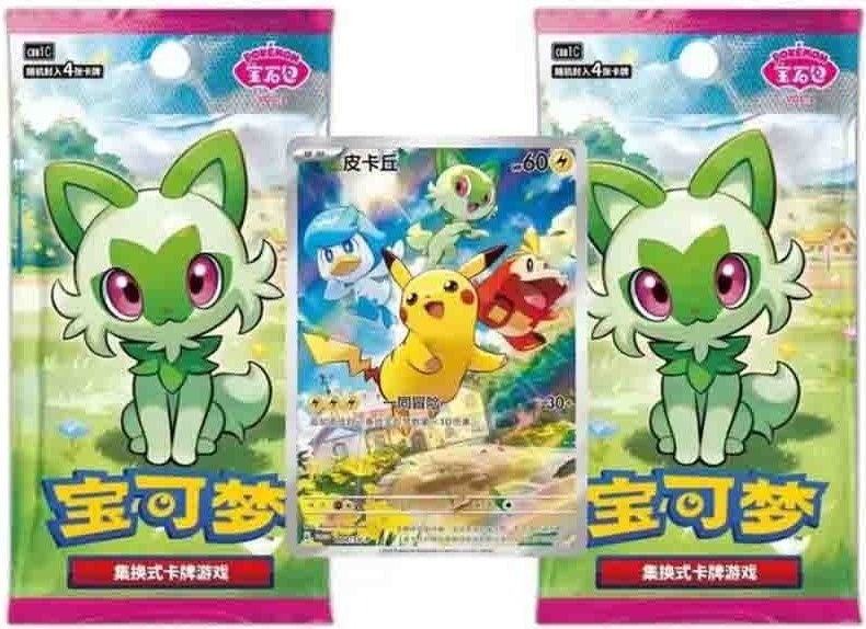 Pokemon Display GEM pack Vol.1 version CHN  - Cartes à collectionner