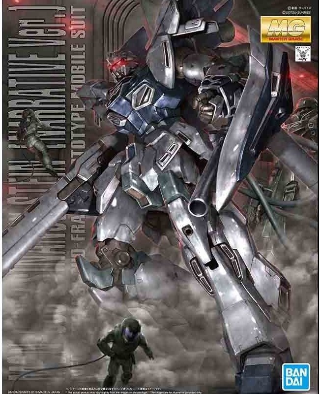 Gundam Sinanju Stein narrative ver 1/100 MG  -  GUNDAM