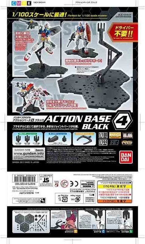 Gundam - Action Base Black 4 HG MG RG  -  GUNDAM