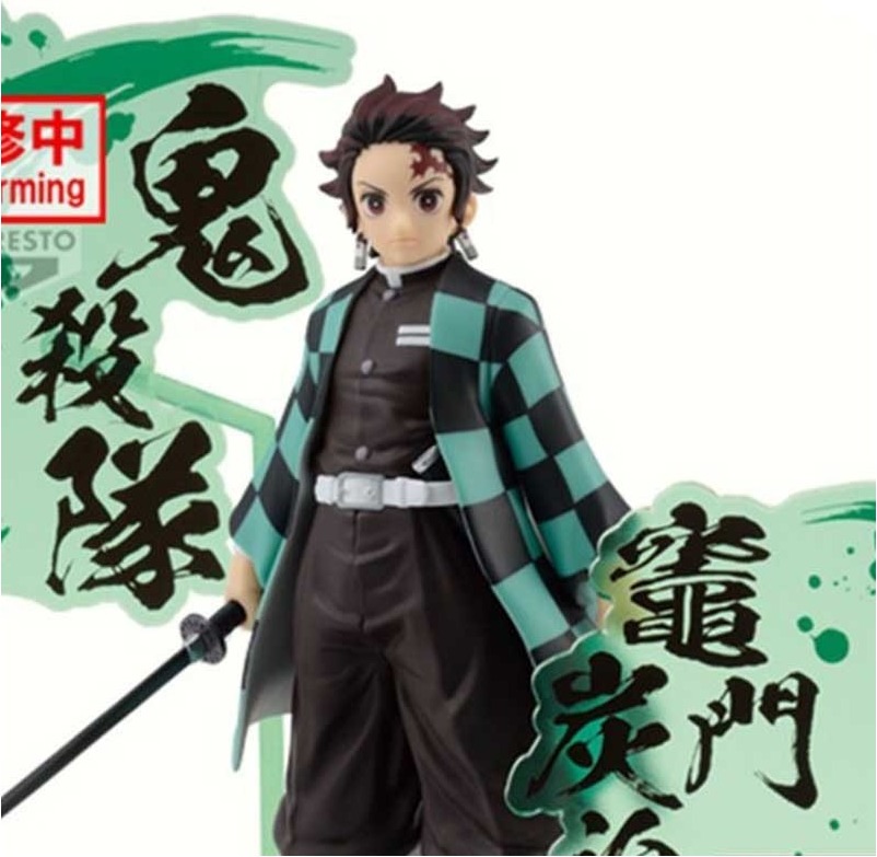 Demon Slayer - Figurine Tanjiro - Figure EX  - DEMON SLAYER