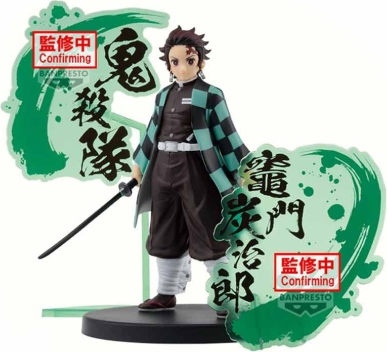 Demon Slayer - Figurine Tanjiro - Figure EX  - DEMON SLAYER
