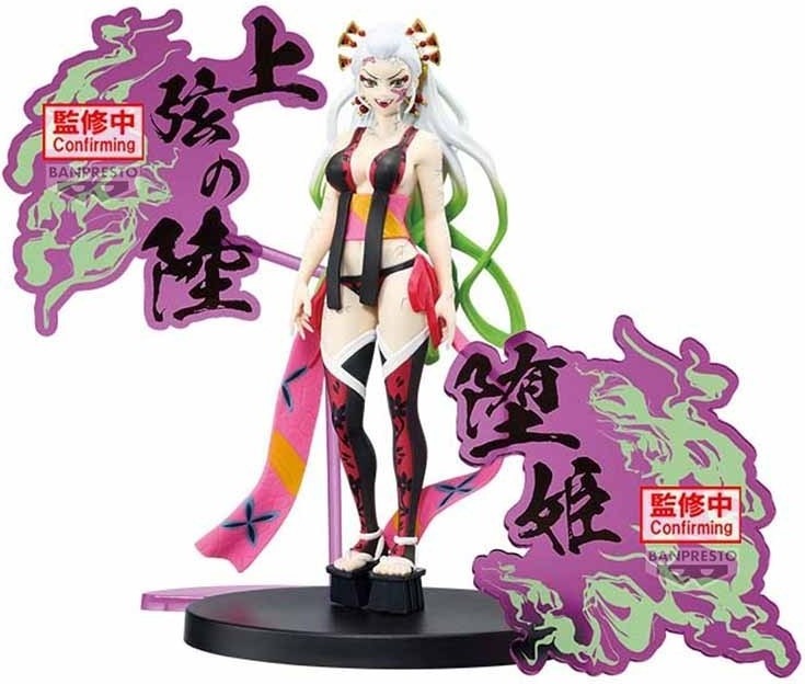 Demon Slayer - Figurine Daki - Figure EX  - DEMON SLAYER