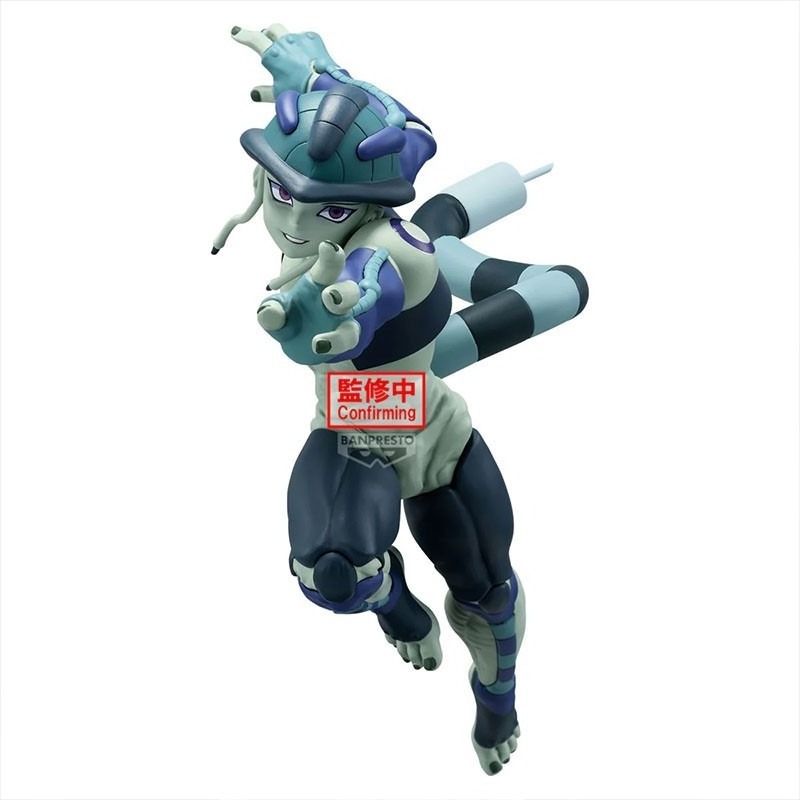 Hunter X Hunter - Figurine Meruem - Vibration Stars  - AUTRES FIGURINES