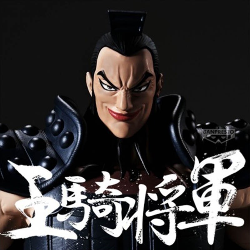 Kingdom - Figurine Ohki - Grandista  - AUTRES FIGURINES