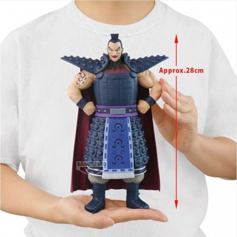 Kingdom - Figurine Ohki - Grandista  - AUTRES FIGURINES